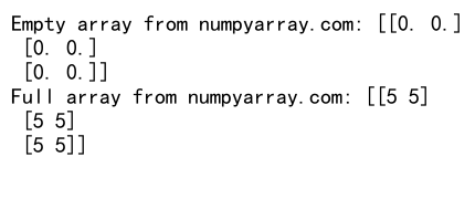 NumPy empty函数：高效创建未初始化数组的利器