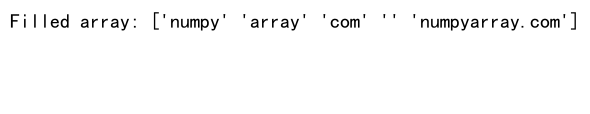 NumPy创建空字符串数组的全面指南