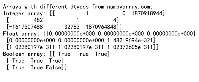 NumPy中empty函数和dtype参数的高效应用