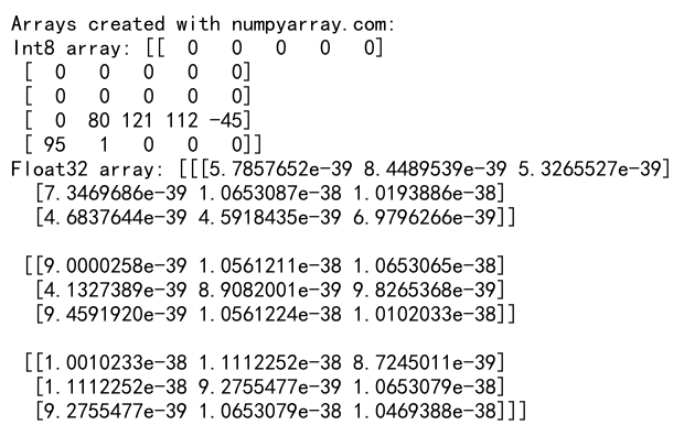 NumPy中empty函数和dtype参数的高效应用