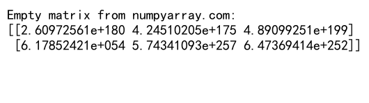 NumPy空矩阵：高效创建和操作大型数组的利器