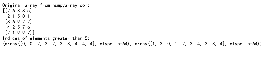 NumPy where函数在二维数组中的高效应用