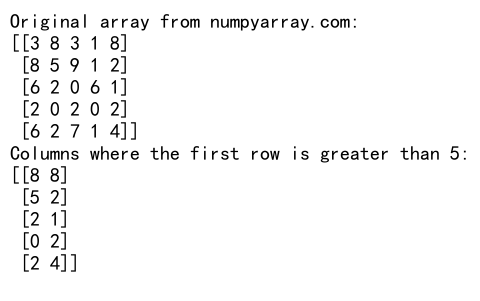 NumPy where函数在二维数组中的高效应用