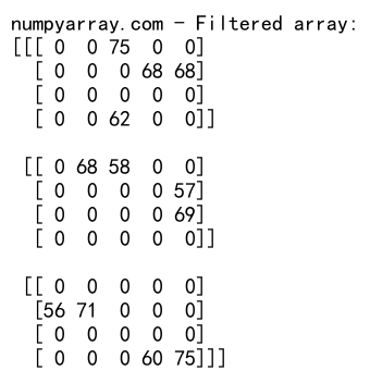 NumPy where函数在3D数组中的高效应用与实践