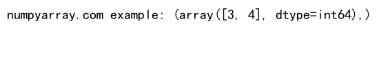 NumPy where()函数：条件索引和元素选择的强大工具