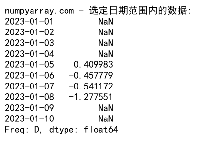 NumPy where函数：如何同时应用两个条件进行数组筛选