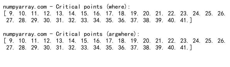 NumPy中where和argwhere函数的详细对比与应用
