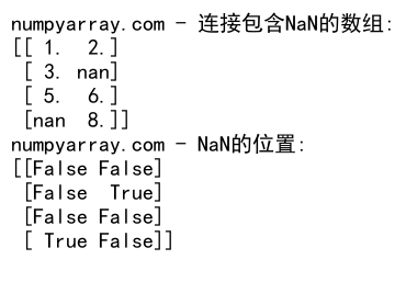 NumPy中使用concatenate函数连接2D数组的详细指南