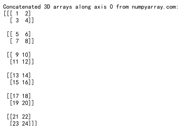 NumPy中使用concatenate函数连接3个数组的详细指南