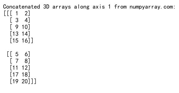 NumPy中使用concatenate函数连接3个数组的详细指南
