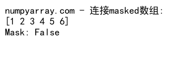 NumPy中使用concatenate沿最后一个维度连接数组的详细指南