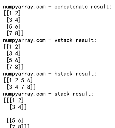 NumPy数组拼接：使用concatenate函数高效合并数组