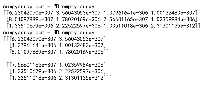 NumPy中的数组连接和空数组操作：concatenate和empty函数详解