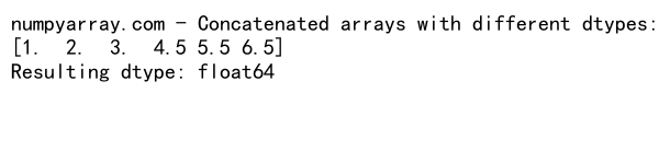 NumPy中使用concatenate函数连接多个数组的详细指南