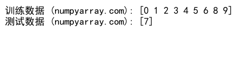 NumPy中如何连接两个一维数组：详细教程与实例