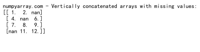 NumPy数组垂直拼接：使用concatenate函数实现高效数据合并