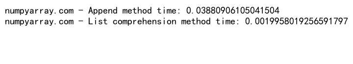 NumPy中concatenate和append的对比与应用