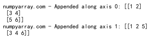 NumPy中concatenate和append的对比与应用