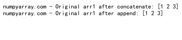 NumPy中concatenate和append的对比与应用