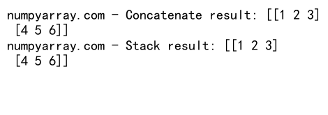 NumPy中concatenate和stack函数的对比与应用