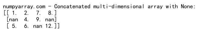 NumPy中使用concatenate函数处理含None值的数组拼接