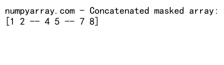 NumPy中使用concatenate函数处理含None值的数组拼接