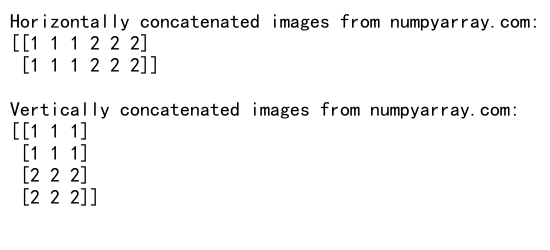 NumPy中concatenate函数的返回值详解