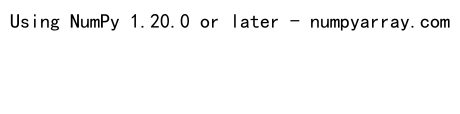 如何检查和使用NumPy版本：全面指南