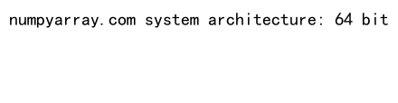 解决NumPy导入错误：numpy.core.multiarray无法导入的全面指南