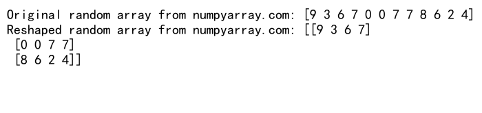 NumPy中如何将一维数组重塑为二维数组：reshape函数详解