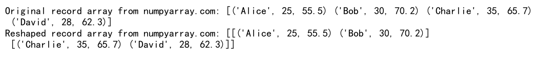 NumPy中如何将一维数组重塑为二维数组：reshape函数详解