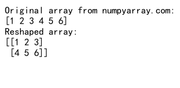 NumPy中reshape函数的-1参数详解及应用