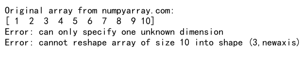 NumPy中reshape函数的-1参数详解及应用