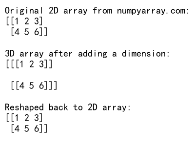 NumPy中如何将3D数组重塑为2D数组：reshape函数详解