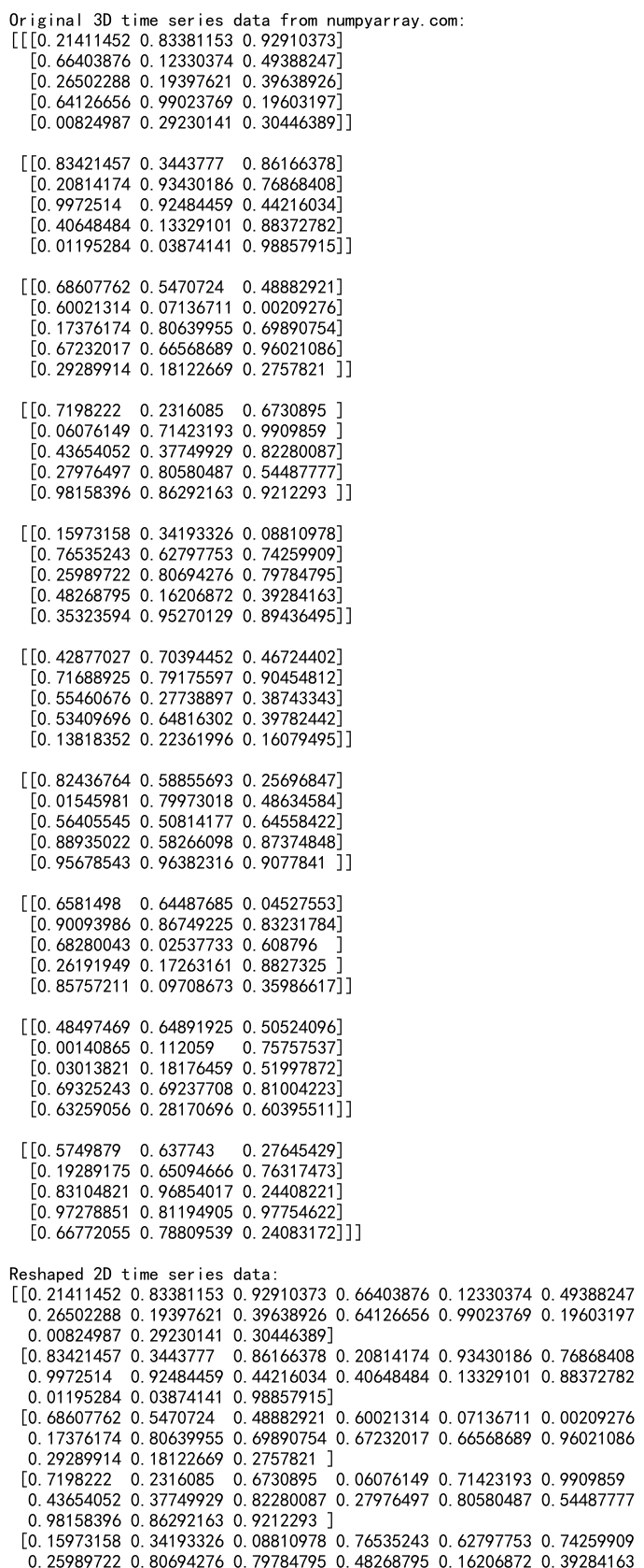 NumPy中如何将3D数组重塑为2D数组：reshape函数详解