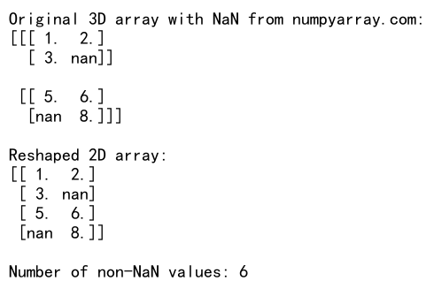 NumPy中如何将3D数组重塑为2D数组：reshape函数详解