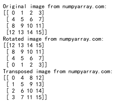 NumPy中reshape函数的全面应用：重塑数组的强大工具