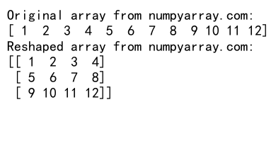 NumPy中reshape函数的全面应用：重塑数组的强大工具