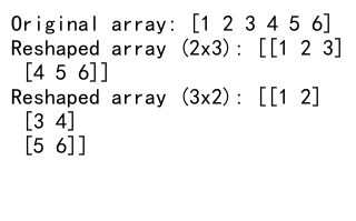 NumPy数组操作：reshape、empty和axis的详细介绍与应用