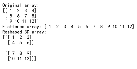 NumPy数组操作：reshape、empty和axis的详细介绍与应用