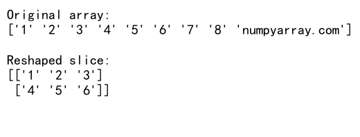 NumPy数组原地重塑：高效的reshape操作及其应用