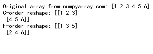 NumPy中reshape函数的order参数详解及应用