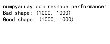 NumPy中的reshape操作及行优先存储原理详解