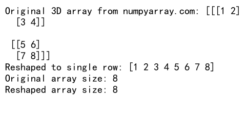 NumPy中如何使用reshape将数组转换为单行