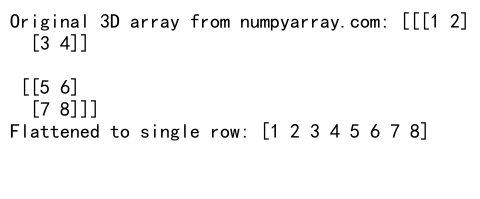 NumPy中如何使用reshape将数组转换为单行