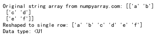 NumPy中如何使用reshape将数组转换为单行