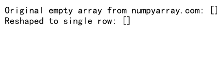NumPy中如何使用reshape将数组转换为单行