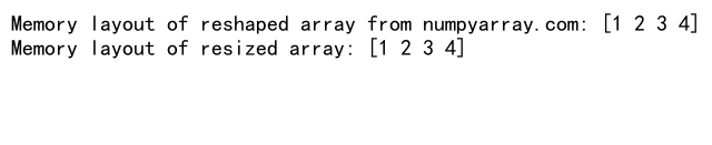 NumPy中reshape和resize的区别与应用