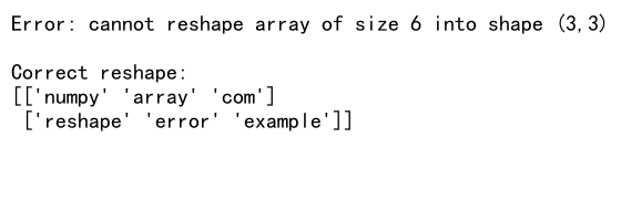 NumPy reshape：灵活重塑数组形状的强大工具