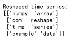 NumPy reshape：灵活重塑数组形状的强大工具